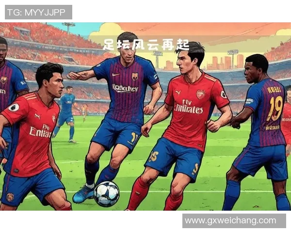 德哥足球球星的传奇人生与绿茵赛场辉煌荣耀